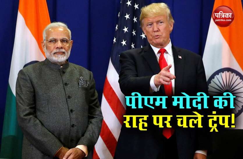 Donald Trump भारत की तरह अमरीका भी Tik Tok पर लगा सकता है बैन, डोनाल्ड ट्रंप ने दिए संकेत