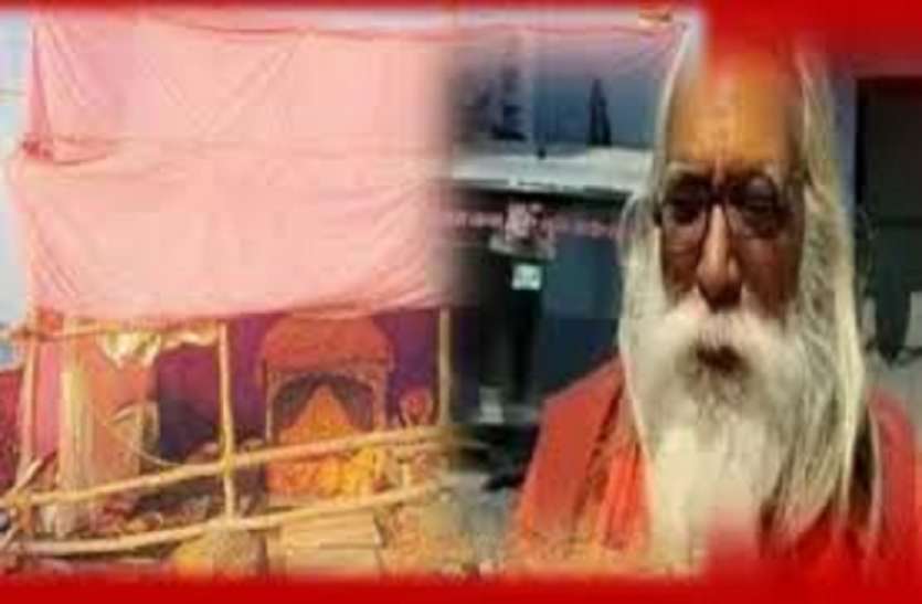 श्री राम लला की पुजारी को परिसर में जाने पर लगाई गई रोक श्री रामलला के पुजारी को परिसर में जाने पर लगाई गई रोक