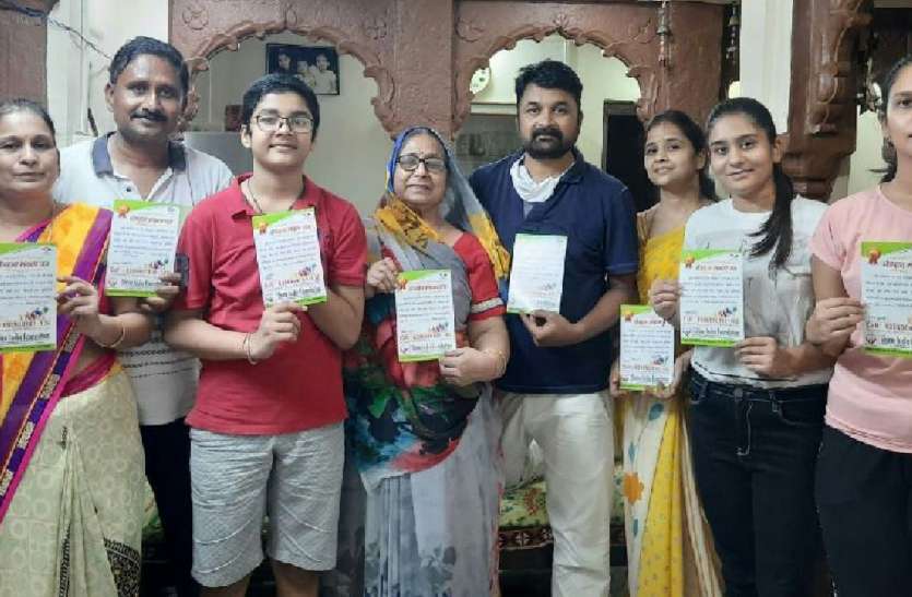 परिवार ने सामूहिक लिया नेत्रदान का संकल्प परिवार ने सामूहिक लिया नेत्रदान का संकल्प