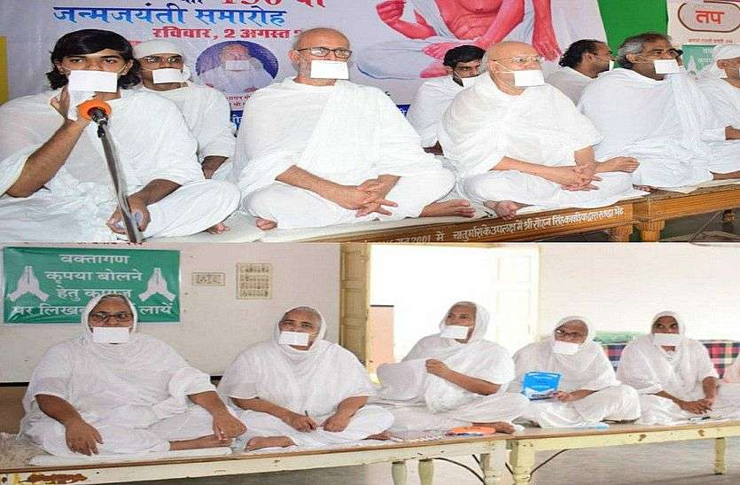 hajaaron pashuon ko abhayadaan in bhilwara हजारों पशुओं को दिलवाया अभयदान