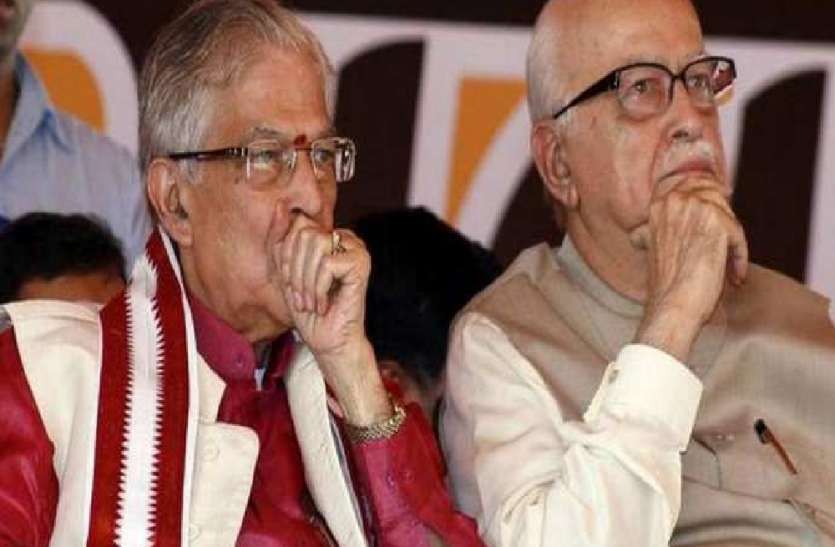 वीडियो कांफ्रेंसिंग से अयोध्या का भूमि पूजन देखेंगे आडवाणी और जोशी, प्रशासन ने की ये तैयारी वीडियो कांफ्रेंसिंग से अयोध्या का भूमि पूजन देखेंगे आडवाणी और जोशी, प्रशासन ने की ये तैयारी