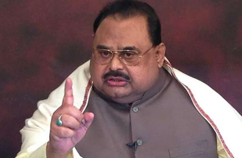 Altaf Hussian MQM नेता अल्ताफ हुसैन का दावा, कराची के संसाधानों को हड़पना चाहती है पाक सेना और ISI