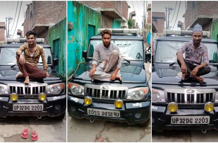 arjcmohn.jpeg Dial 112 PRV पर बैठकर खिचवाया फोटो और कर दिया वायरल, पुलिस ने देखा तो कर दिया बुरा हाल