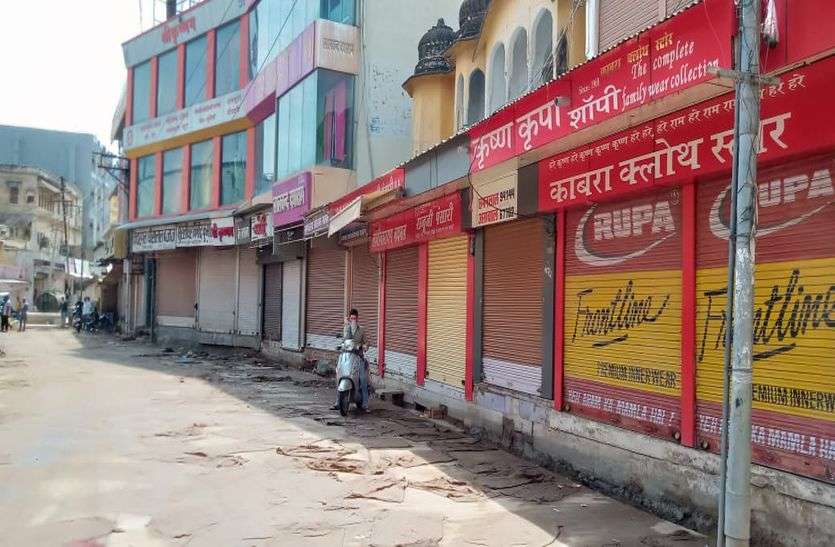 कोरोना की वजह से राजस्थान के इस जिले में बाजार में लॉकडाउन, कल से रहेगी नई व्यवस्था कोरोना की वजह से राजस्थान के इस जिले में बाजार में लॉकडाउन, कल से रहेगी नई व्यवस्था