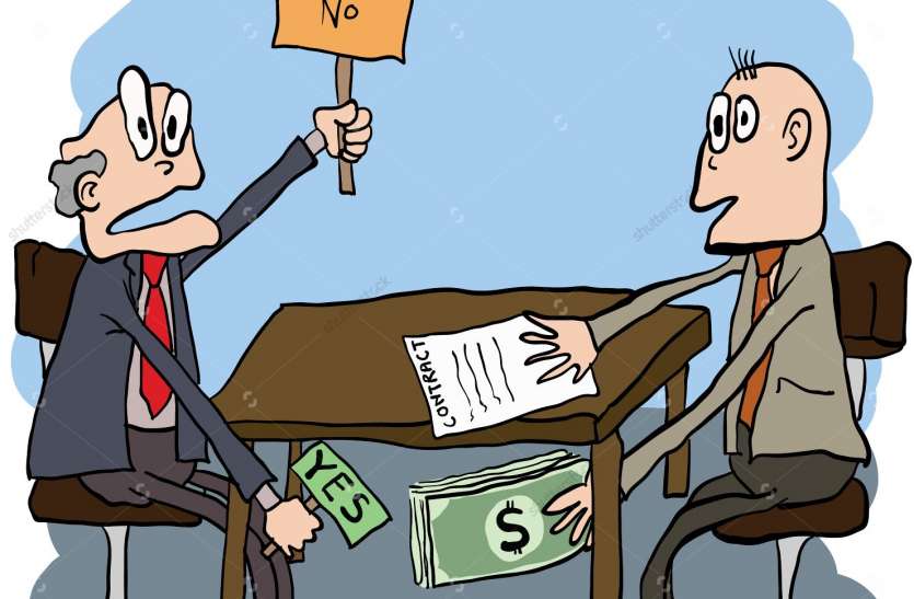 slowed down corruption लॉकडाउन में घट गए भ्रष्टाचारी