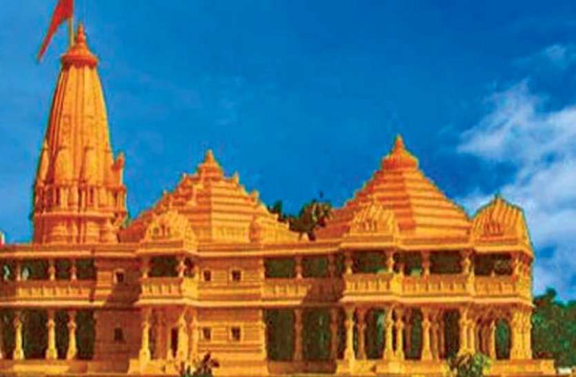 अयोध्या की तर्ज में दुर्ग में भी बनेगा भव्य राम मंदिर, राम जन्मभूमि के शिलान्यास के दिन ही होगा दान की जमीन पर भूमिपूजन अयोध्या की तर्ज में दुर्ग में भी बनेगा भव्य राम मंदिर, राम जन्मभूमि के शिलान्यास के दिन ही होगा दान की जमीन पर भूमिपूजन