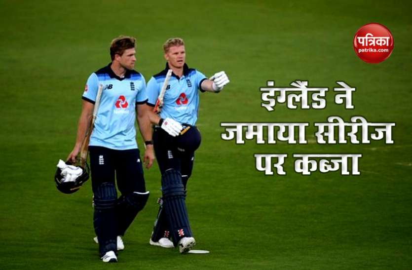 England captured series against Ireland ENG vs IRE : David Willey और Jonny Bairstow की बदौलत जीता इंग्लैंड, सीरीज में 2-0 अपराजेय बढ़त