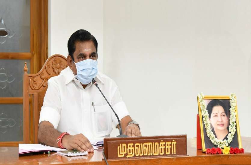 TN CM directs private hospitals to declare their corona treatment charges मुख्यमंत्री पलनीस्वामी का आदेश, कोरोना मरीजों के इलाज का खर्च तय करें निजी अस्पताल