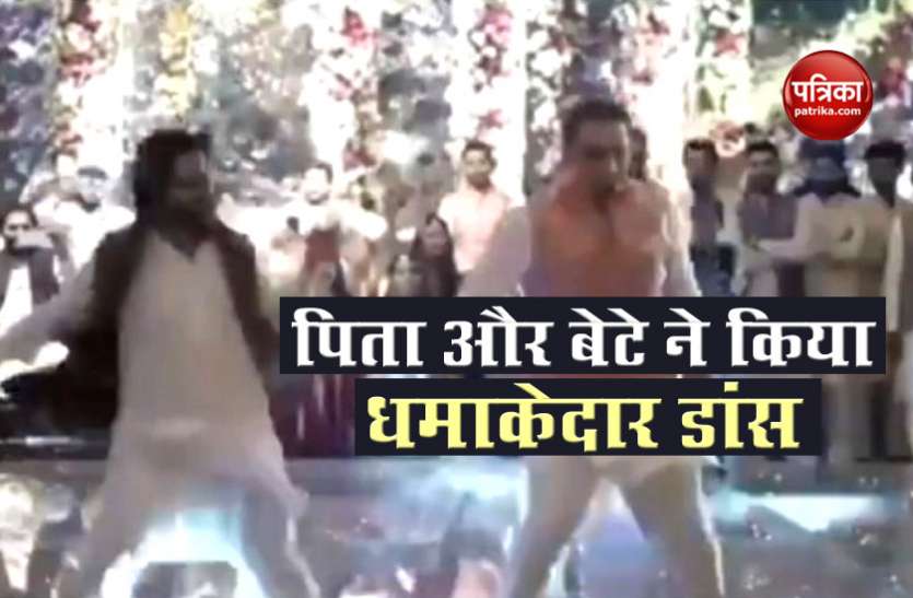 Father and son dance to Ek Pal Ka Jeena at event Hrithik Roshan के गाने पर बाप-बेटे ने किया धमाकेदार Dance, वायरल हुआ Video