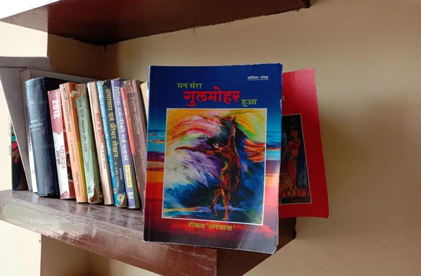 img_20200802_145450_1.jpg कोरोना के बीच सोशल प्लेटफार्म पर साहित्य महोत्सव