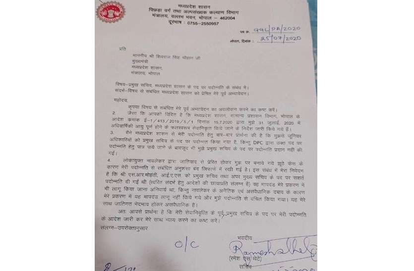 letter_1_1.jpg