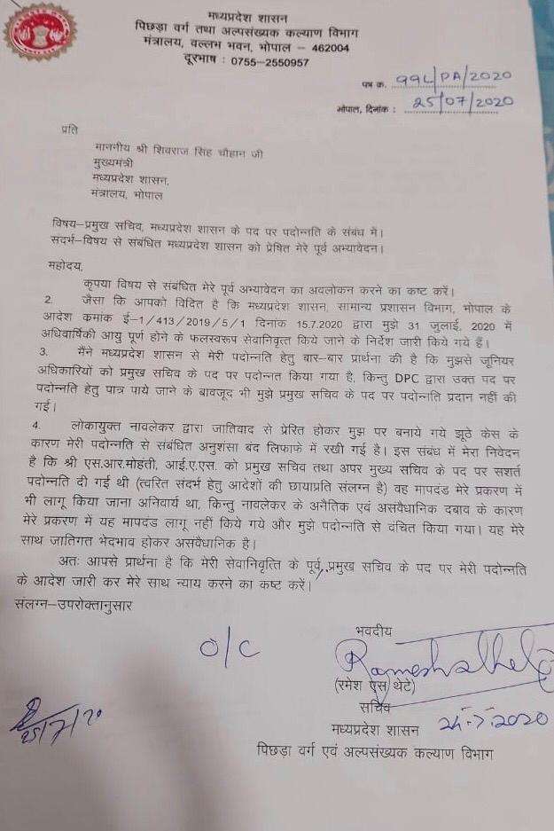 letter_1.jpg