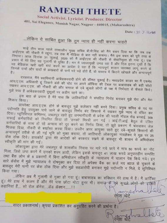 letter_2.jpg