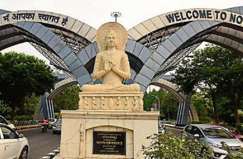 noida.jpg इतने हजार करोड़ की संपत्ति का मालिक है देश का 'सबसे अमीर' प्राधिकरण, 4966 करोड़ का दे रखा कर्ज