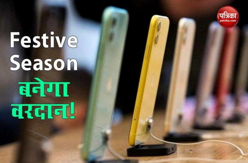 Indian Smartphone Market Festive Season में देखने को मिल सकता है Indian Smartphone Market में बूम