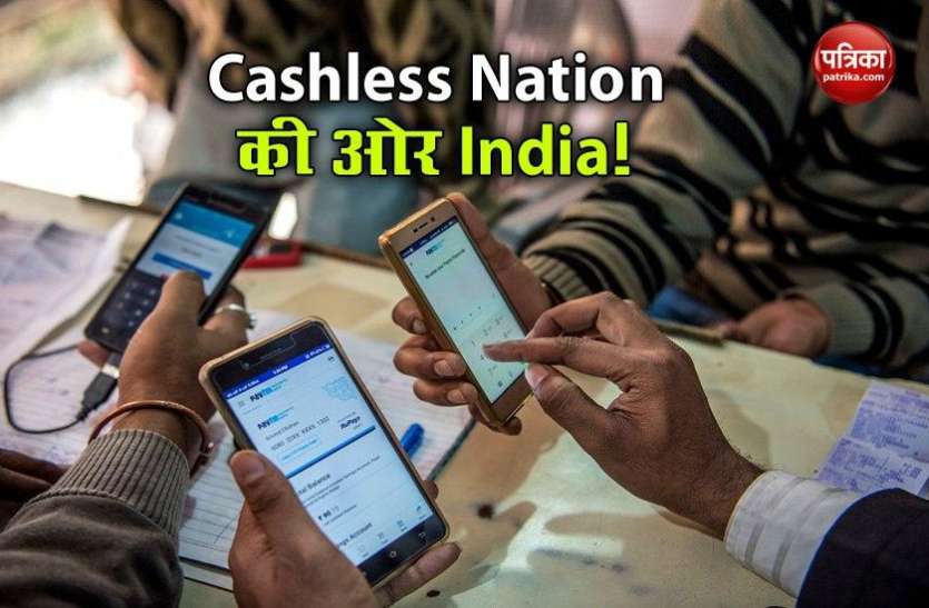 UPI Transaction UPI ने जून का तोड़ा रिकॉर्ड, भारत में हुए 150 करोड़ Trasaction