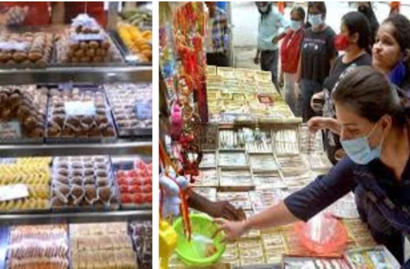 Lockdown: रक्षाबंधन में शहर में 4 घंटे के लिए राखी व मिठाई दुकान खोलने की मिली अनुमति Lockdown: रक्षाबंधन में शहर में 4 घंटे के लिए राखी व मिठाई दुकान खोलने की मिली अनुमति