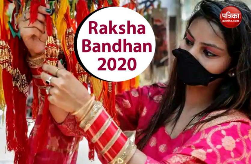 Raksha Bandhan 2020 : Special Coincidence This Time, Know Right Time For Auspicious Day - Raksha ...