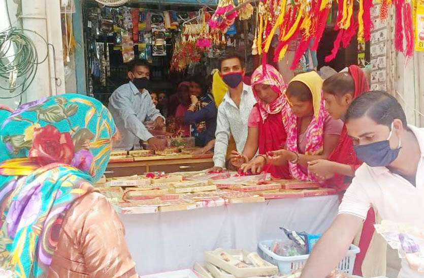 रक्षाबंधन पर कोविड-19 का साया, 50 प्रतिशत से भी कम रही बिक्री रक्षाबंधन पर कोविड-19 का साया, 50 प्रतिशत से भी कम रही बिक्री