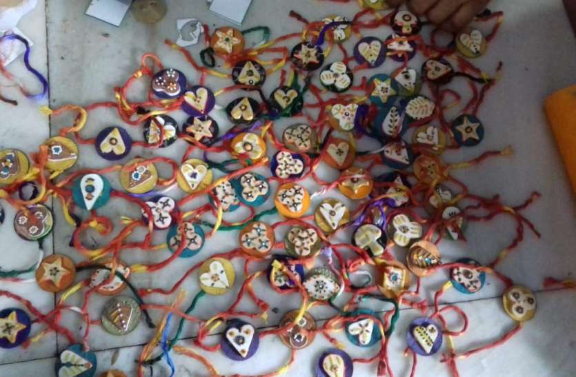 raksha bandhan special : पांच प्रकार की मिट्टी से बनाई और अनाज के दानों से सजी राखियां चमकेंगी कलाइयों पर raksha bandhan special : पांच प्रकार की मिट्टी से बनाई और अनाज के दानों से सजी राखियां चमकेंगी कलाइयों पर