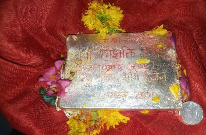Ayodhya Ram Mandir Bhoomi Pujan Rajasthan Preparations अयोध्या में राममंदिर भूमि पूजन के दिन होगा दीपावली जैसा माहौल, प्रदेश में घर-घर चल रही शिलान्यास की तैयारियां