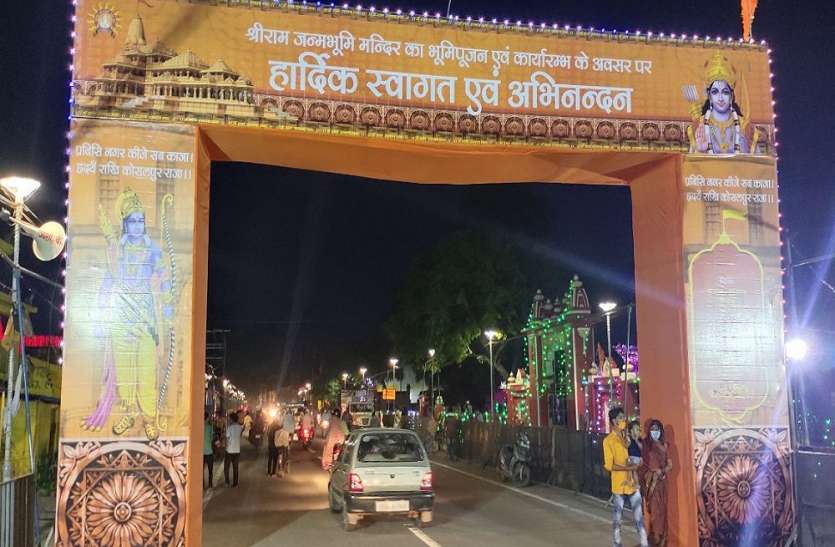 राम मंदिर के प्रधान पुजारी सत्येंद्र को मंदिर परिसर में आने से रोक राम मंदिर के प्रधान पुजारी सत्येंद्र को मंदिर परिसर में आने से रोक