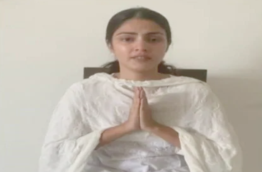 Bihar Police Send Notice To Rhea Chakraborty In SSR Suicide Case बिहार पुलिस ने ढूंढ़ा रिया का ठिकाना, नोटिस भेजकर कहा-