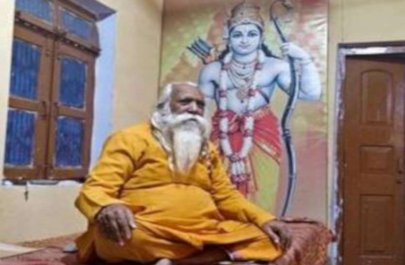 रामलला के प्रधान पुजारी आचार्य सत्येंद्र दास के राम मंदिर शिलान्यास व भूमि पूजन कार्यक्रम में आने पर रोक राम मंदिर के प्रधान पुजारी आचार्य सत्येंद्र दास के राम मंदिर परिसर में आने से रोक