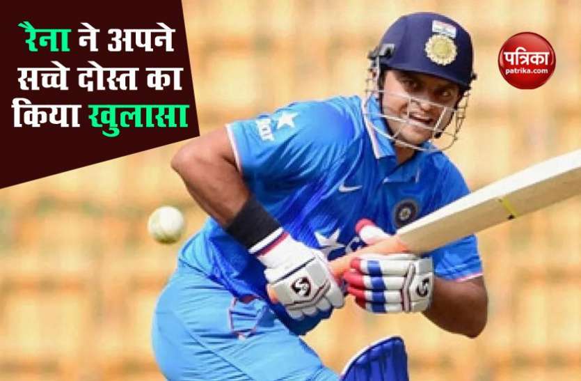 suresh_raina_wishes_mahendra_singh_dhoni_on_friendship_day.jpg Friendship Day पर Suresh Raina ने अपने Team India के साथी को किया विश, बताया- मेंटर