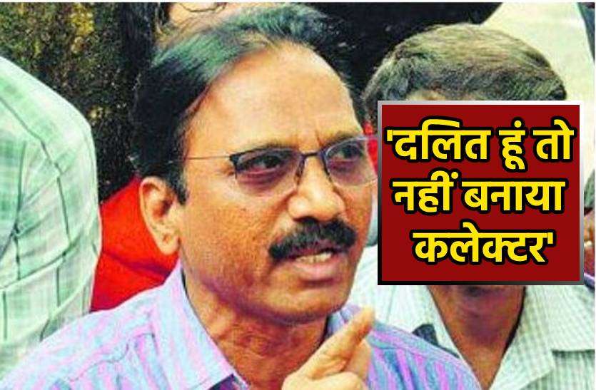 thete.jpg रिटायरमेंट से पहले लिखी सीएम को चिट्ठी, कहा- दलित होने के नाते नहीं बनाया गया कलेक्टर