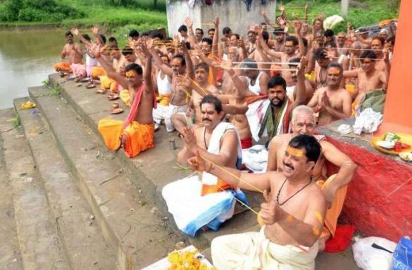 ujjain.jpg कोरोना ने बना दिया हाईटेकः पहली बार गूगल मीट पर होगा सामूहिक 'यज्ञोपवीत'