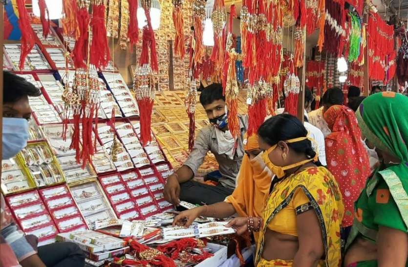 कोरोना पर भारी भाई-बहन का प्यार, चार दिन में हुआ पूरे सावन का व्यापार कोरोना पर भारी भाई-बहन का प्यार, चार दिन में हुआ पूरे सावन का व्यापार