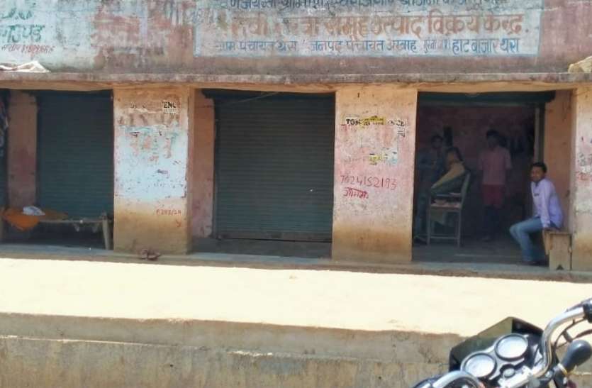 हाटबाजार की दुकानों में ताले, हाटबाजार की दुकानों में ताले,