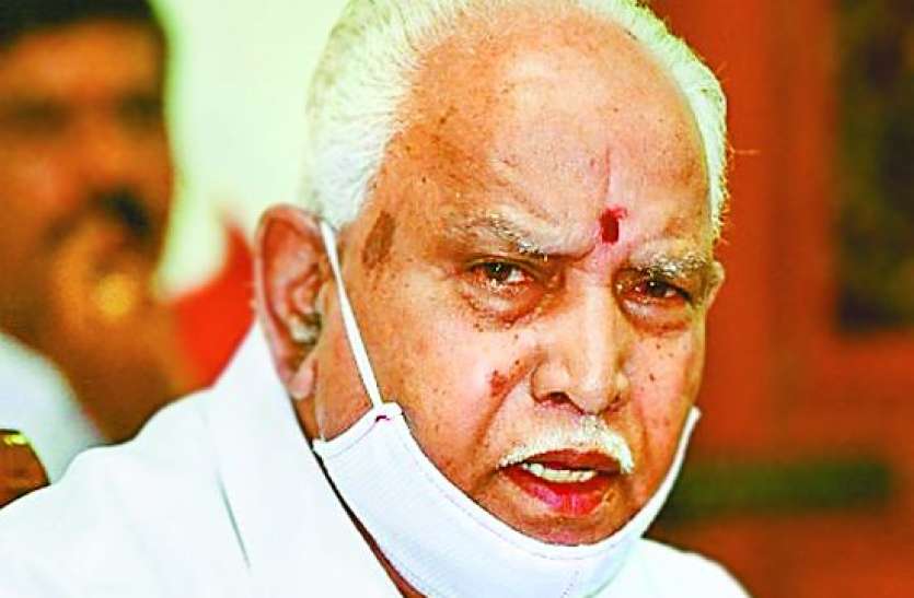 Ktk CM yeddi कर्नाटक के सीएम येडियूरप्पा कोरोना पॉजिटिव, अस्पताल में भर्ती