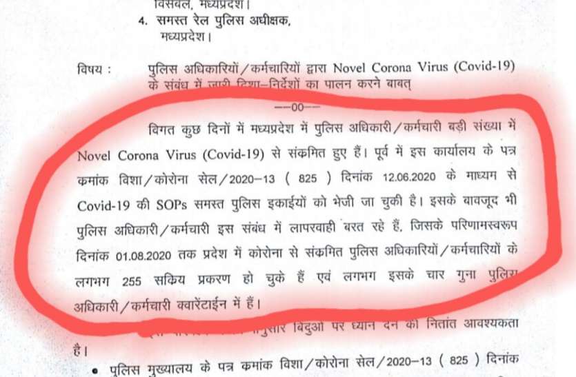 dgp.jpg डीजीपी के अवकाश वाले आदेश पर क्यों बरपा हंगामा
