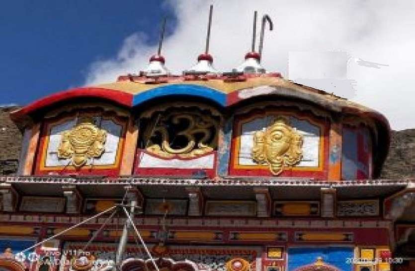 The fifth Veda was written in this hindu Dham इस धाम में लिखा गया था पांचवां वेद, यह है भगवान विष्णु की तपोभूमि