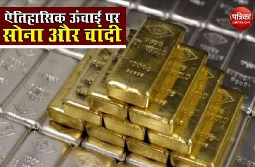 Gold Rate Today 3rd August 2020, Gold and Silver Price in India रक्षाबंधन पर घरेलू बाजार में Gold और Silver हुआ महंगा, अमरीका में बनाया नया रिकॉर्ड