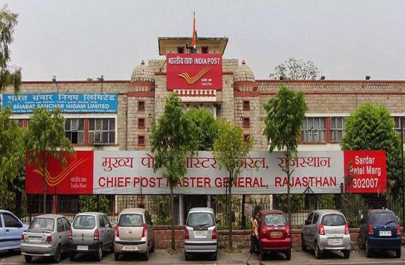 14 अगस्त को लगाई जाएगी डाक अदालत 14 अगस्त को लगाई जाएगी डाक अदालत