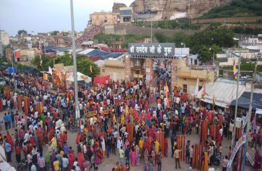 इस बार रामदेवरा में नहीं भरेगा लोकदेवता बाबा रामदेव का अन्तरराज्यीय मेला इस बार रामदेवरा में नहीं भरेगा लोकदेवता बाबा रामदेव का अन्तरराज्यीय मेला