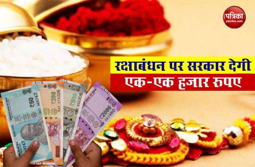 rupay1.jpg रक्षाबंधन पर आंगनबाड़ी और आशा कार्यकताओं को उत्तराखंड सरकार का तोहफा, अकाउंट में आएंगे एक हजार रुपए