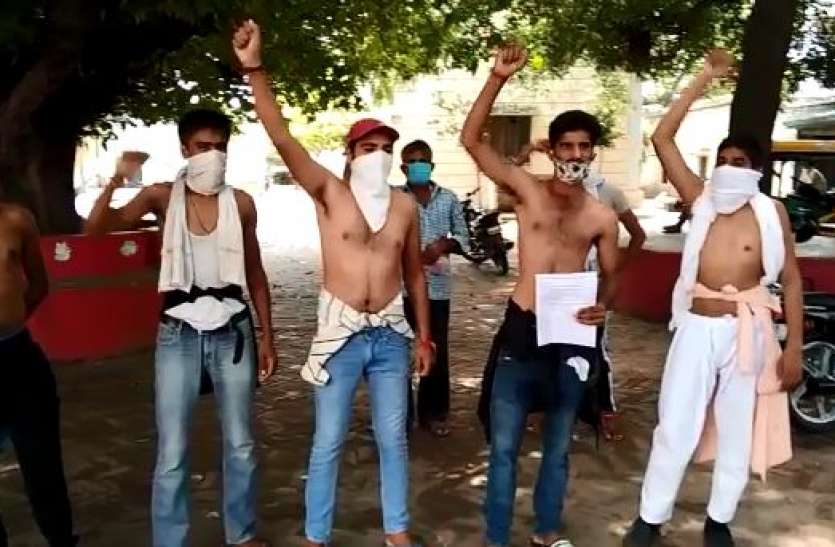 1596524070283.jpg छात्र नेताओं ने जमकर किया प्रदर्शन, बोले- जल्द नहीं हुआ पेमेंट तो भाजपा की ईंट से ईंट बजा देंगे