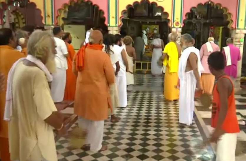 UP Top News : सिर्फ 32 सेकेंड है भूमि पूजन का मुहूर्त, आज अयोध्या पहुंचेंगे अतिथि, 24 घंटे में 4473 कोरोना पॉजिटिव UP Top News : सिर्फ 32 सेकेंड है भूमि पूजन का मुहूर्त, आज अयोध्या पहुंचेंगे अतिथि, 24 घंटे में 4473 कोरोना पॉजिटिव