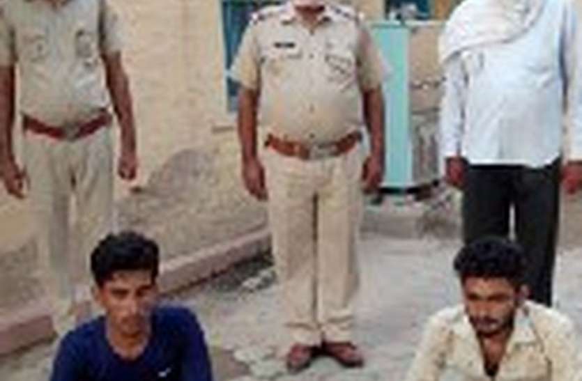खेतों से स्प्रिंकलर पाइप चुराए, दो को पकड़ा खेतों से स्प्रिंकलर पाइप चुराए, दो को पकड़ा