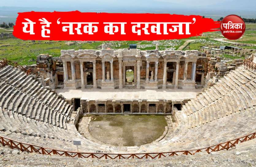 Animals Entering Ancient Rome's 'Gate to Hell' Killed by Gas इसे कहते हैं 'नरक का दरवाजा', जहां जानें वाला कभी नहीं आता लौटकर कर वापस!