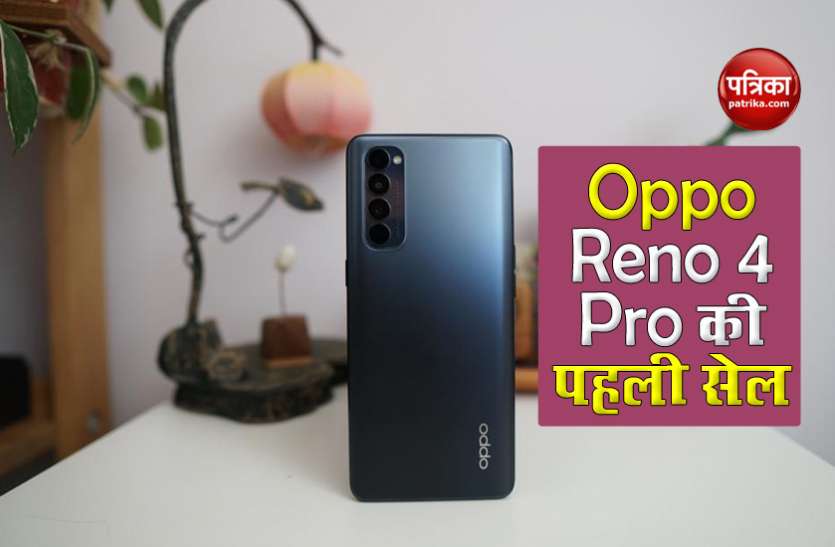 Oppo Reno 4 Pro Sale on August 5 in India, Specifications, Price Oppo Reno 4 Pro की कल भारत में सेल, जानिए स्पेसिफिकेशन्स व कीमत