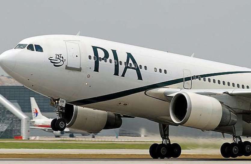 Pakistan Airlines Pakistan: PIA ने फर्जी योग्यता वाले पायलटों को निकाला, 63 कर्मचारियों को किया बर्खास्त