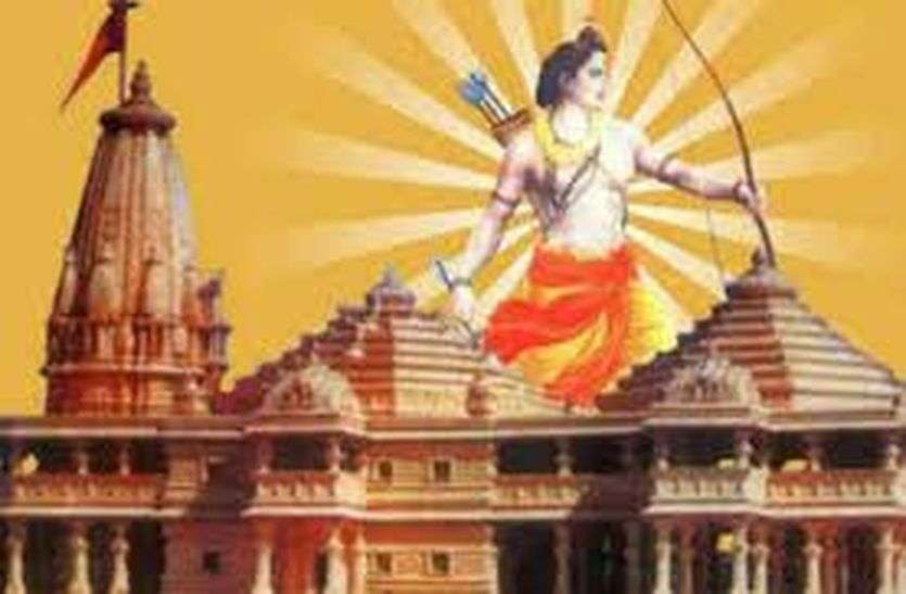 अयोध्या पहुंच 28 वर्ष पहले देखा था जो सपना अब होगा साकार अयोध्या पहुंच 28 वर्ष पहले देखा था जो सपना अब होगा साकार