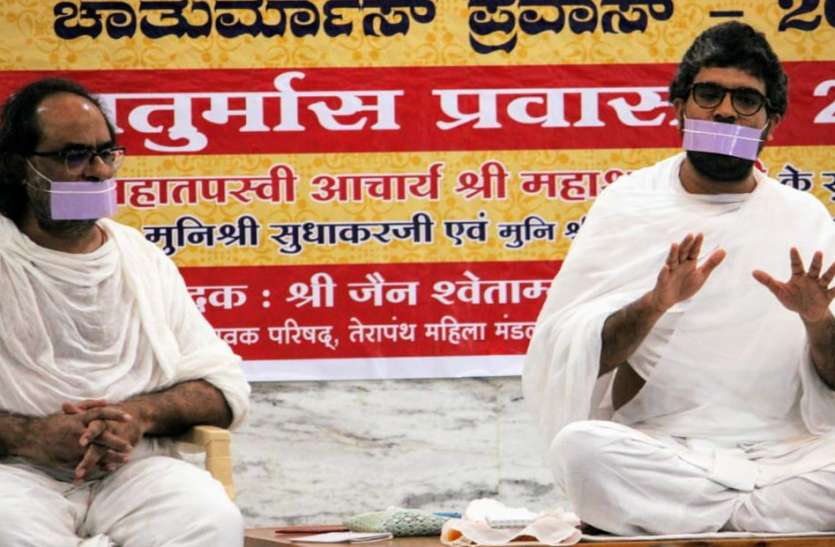 स्मृति के लिए विस्मृति का विकास जरूरी-मुनि सुधाकर स्मृति के लिए विस्मृति का विकास जरूरी-मुनि सुधाकर