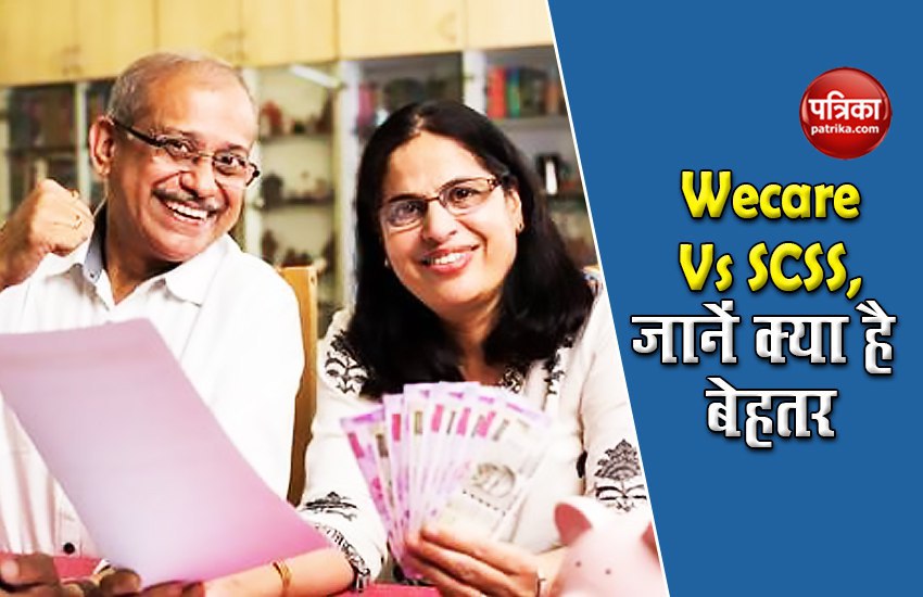 Which Is Best Schemes For Senior Citizensknow Sbi Wecare Or Scss वरिष्ठ नागरिकों के लिए Sbi 4231