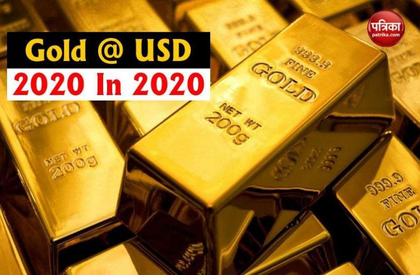 Gold And Silver Price Today New York से New Delhi तक Record Level पर Gold Price, जानिए कितनी हो गई है कीमत